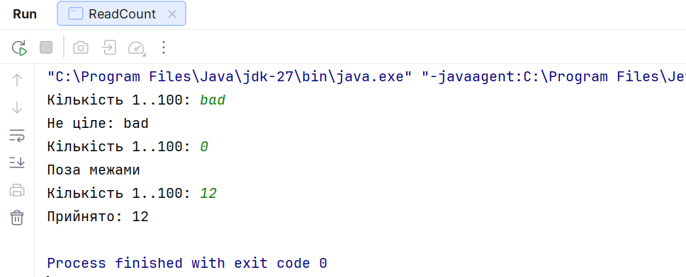 Rejecting invalid input in sequence