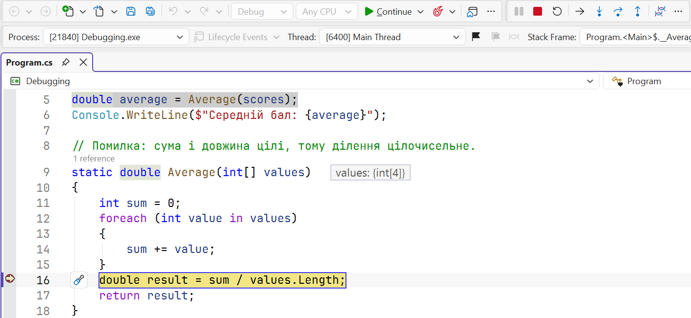 The debug toolbar and execution paused at a breakpoint
