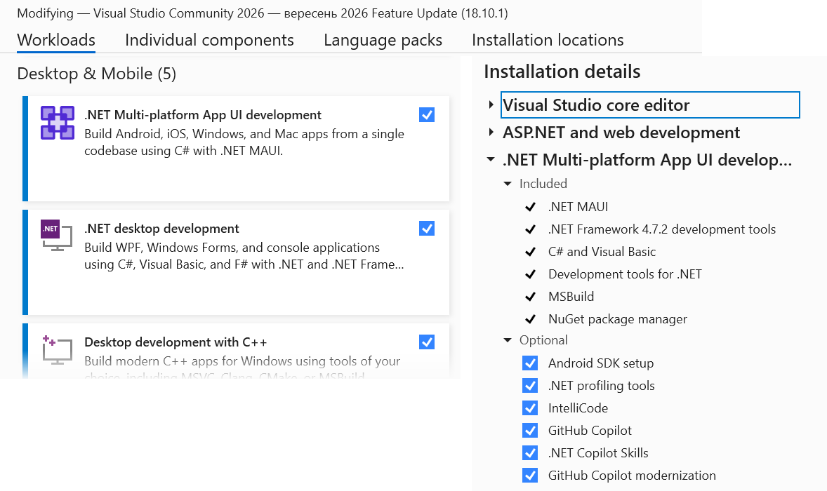 The .NET Multi-platform App UI development workload