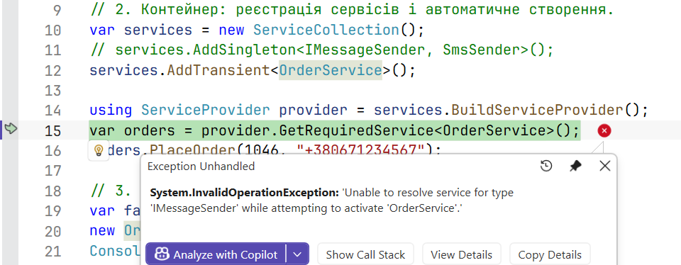 An exception caused by an unregistered dependency