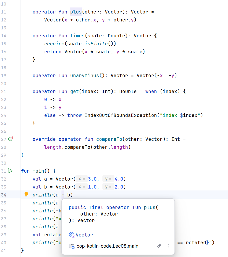 Navigating from an operator symbol to its implementation