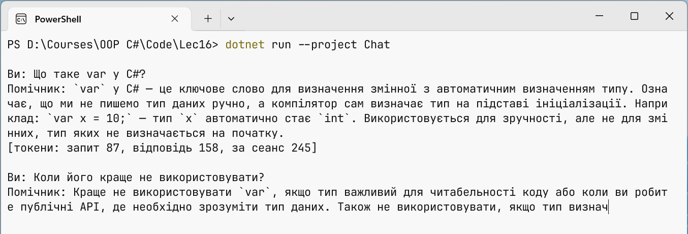 A console chat with a streaming response