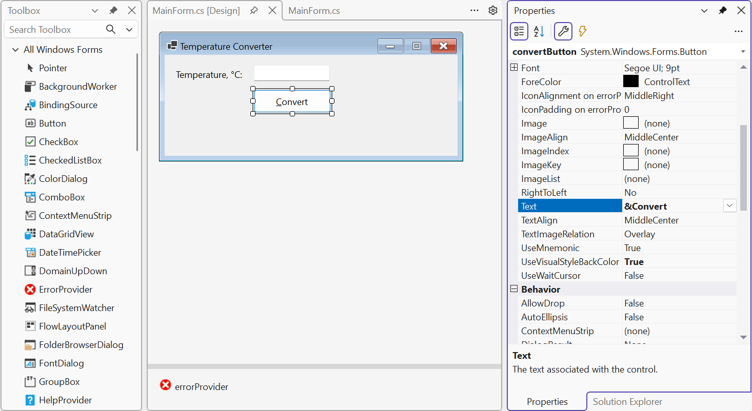 Конструктор форм Visual Studio 2026