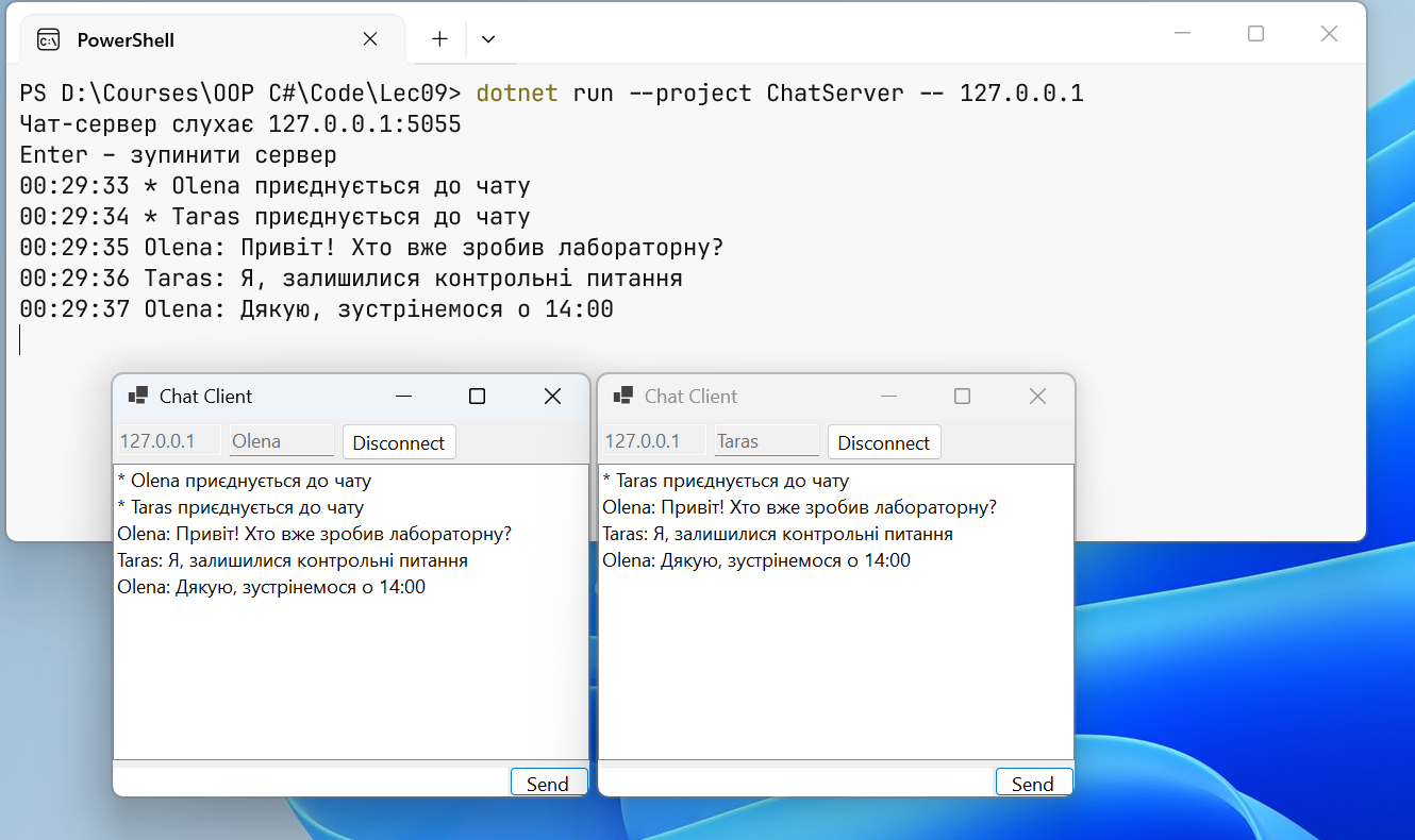 Two Windows Forms chat clients and the server console