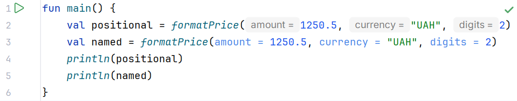 Parameter names make a call with several arguments clear.