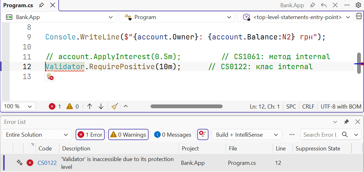 Error accessing an internal class