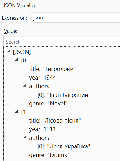 Перегляд JSON у візуалізаторі