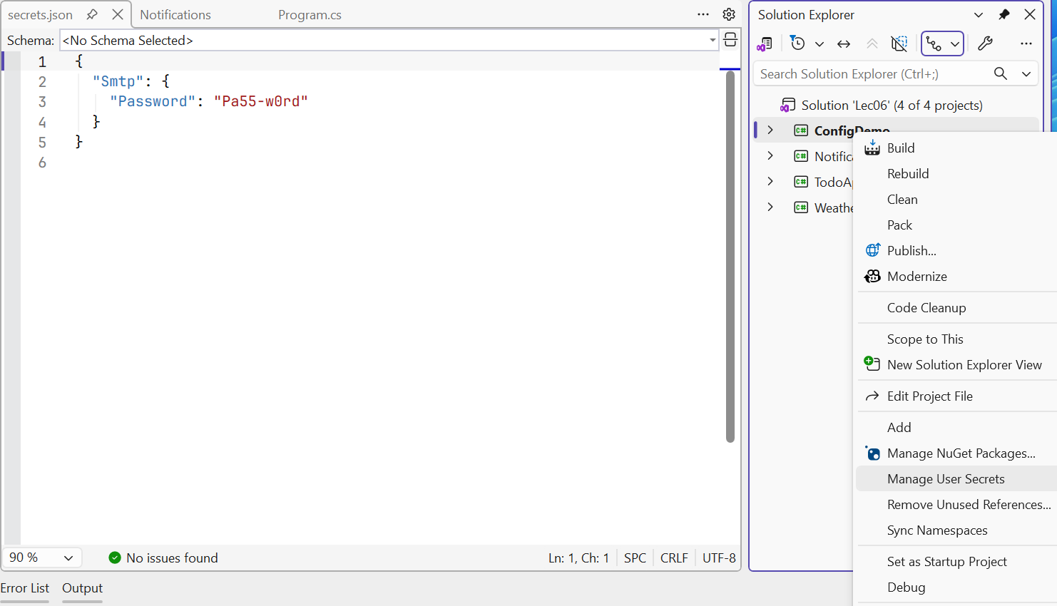 Секрети користувача у Visual Studio