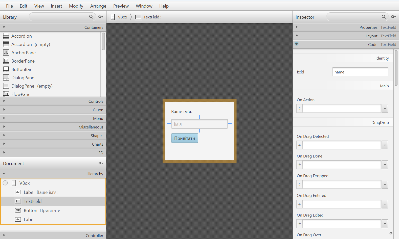 The FXML tree and properties in Scene Builder