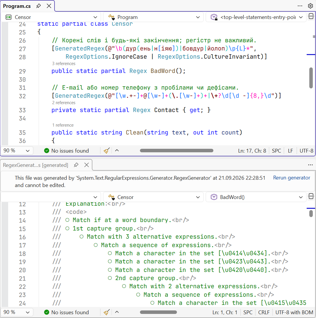 Code generated by the [GeneratedRegex] attribute