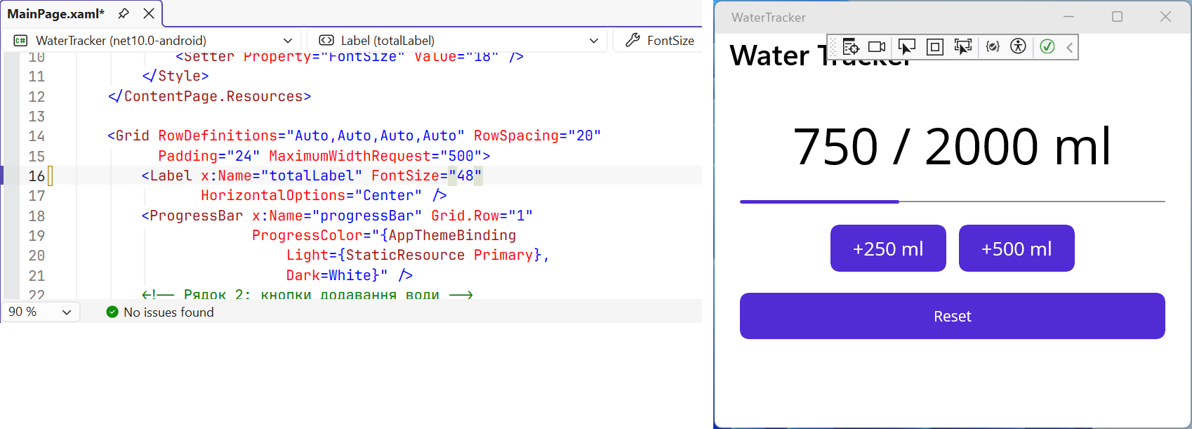 XAML Hot Reload while the application is running