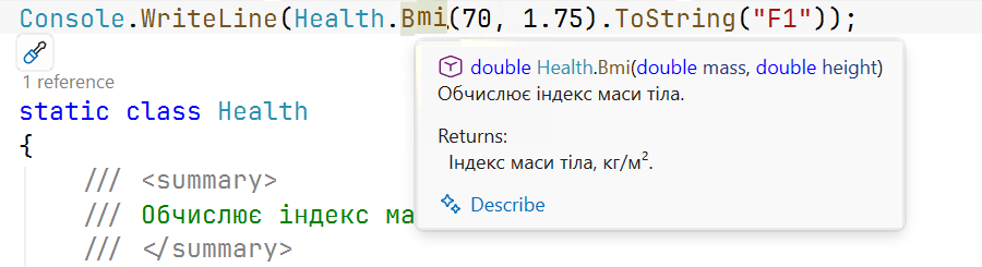 An XML comment in the Quick Info tooltip