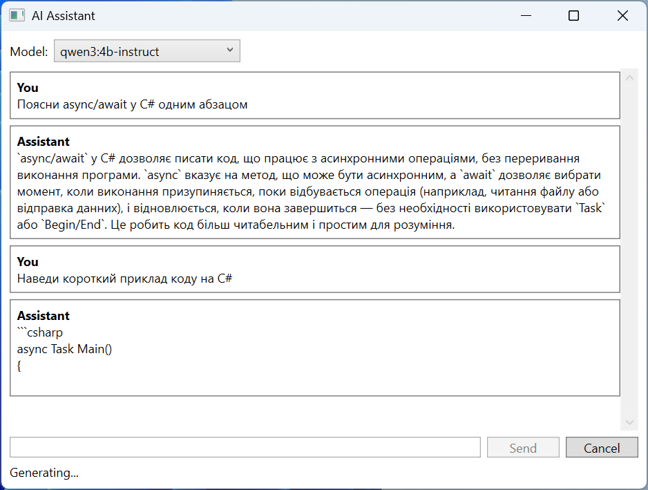 An assistant in a WPF application