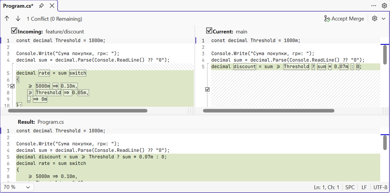 Resolving a conflict in the Visual Studio 2026 merge editor