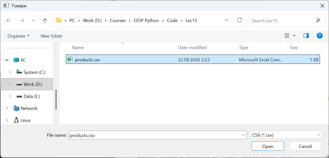 Choosing a CSV file to import