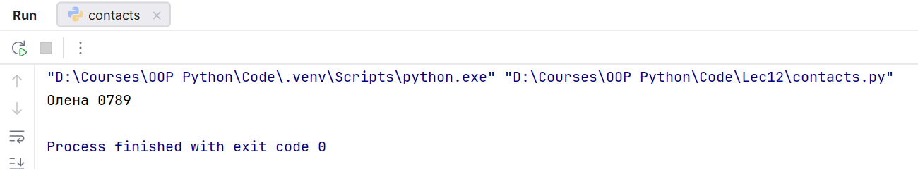 Parameterized changes and the phone-directory result.