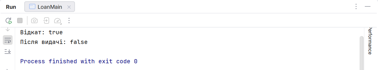 The domain result and confirmation of the rollback