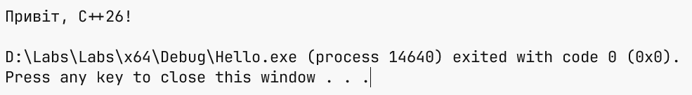 Output of the first program