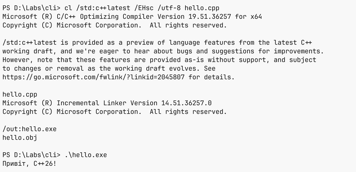 Compiling and running in Developer PowerShell