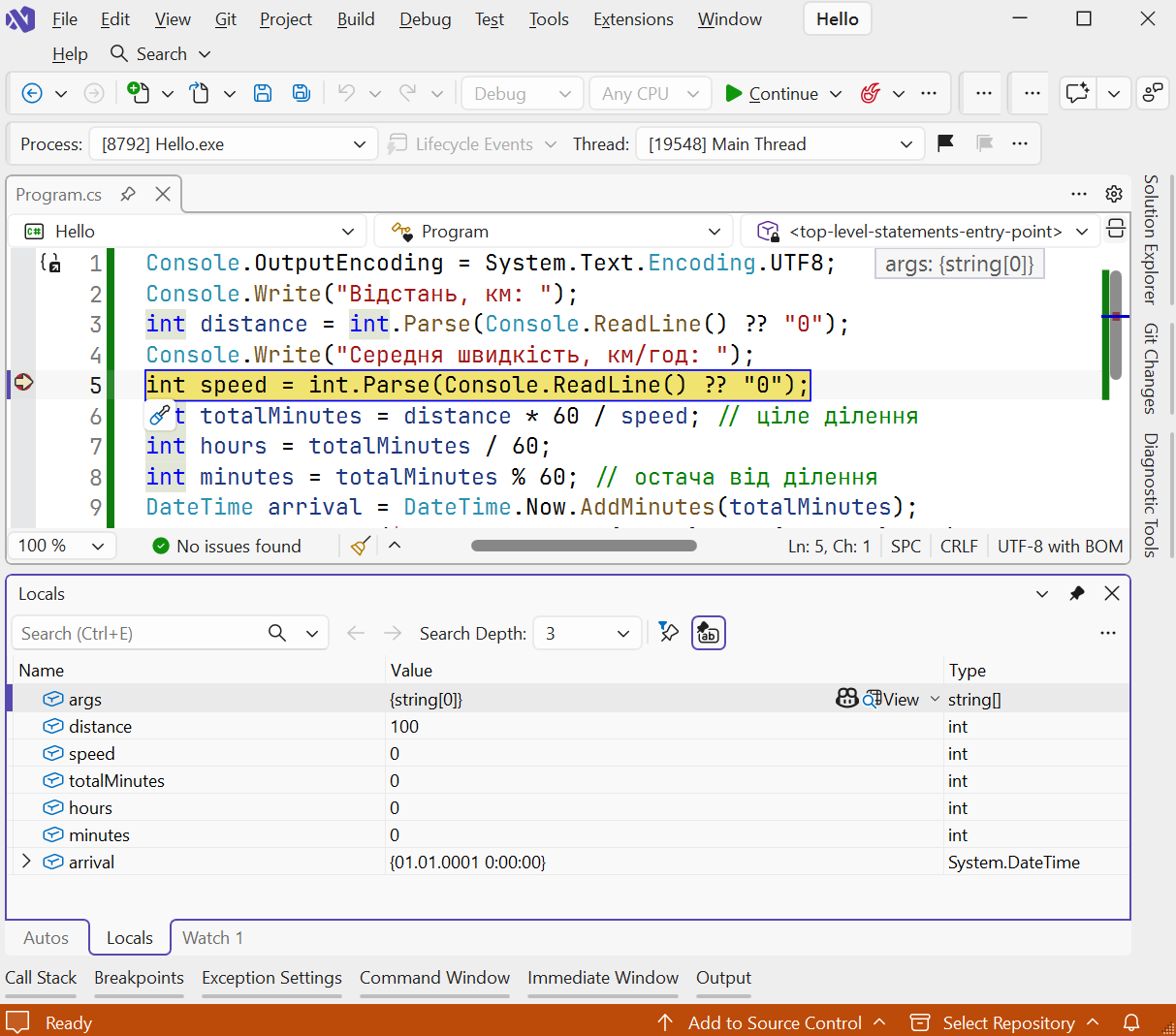 Breakpoint and Locals window during debugging